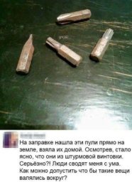 Паяльник для пластиковых труб