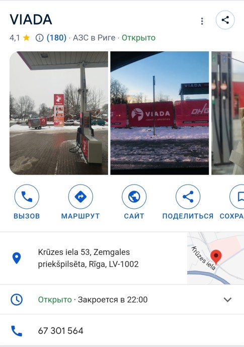 Riga, KROZES IELA 53 , Viada