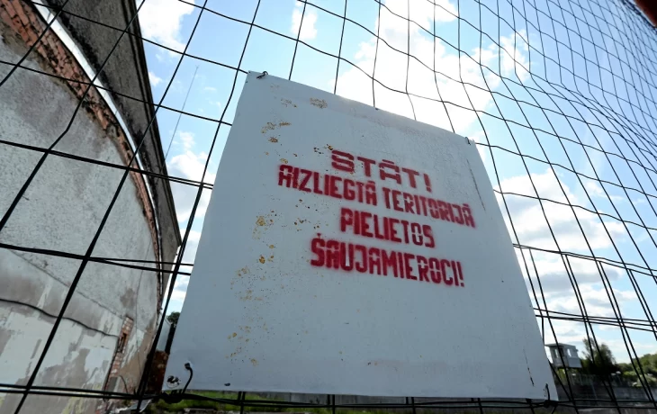 Попытка пронести запрещенные вещества в Валмиерскую тюрьму Попытка пронести запрещенные вещества в Валмиерскую тюрьму